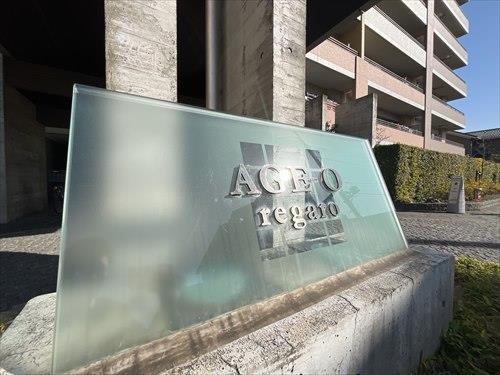 銘板（2026年3月撮影）