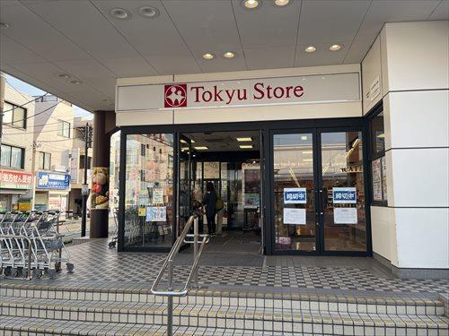 東急ストア洗足店まで450m 