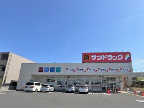 サンドラッグ上小町店-130m