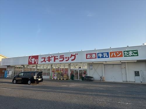ｽｷﾞﾄﾞﾗｯｸ上尾市上店　710ｍ
