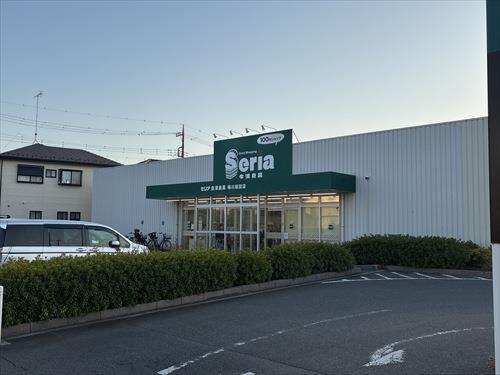 Seria生活良品桶川坂田店530ｍ
