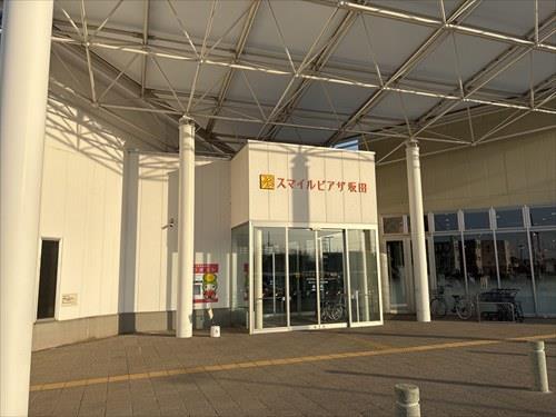 桶川市立坂田図書館　550ｍ