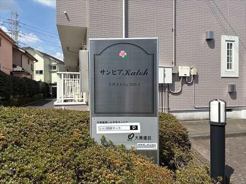 現地写真（2026年4月撮影）