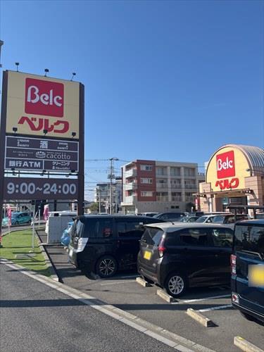 ベルク南古谷店まで790m