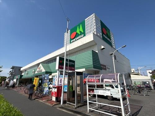 マルエツ元郷店まで970ｍ