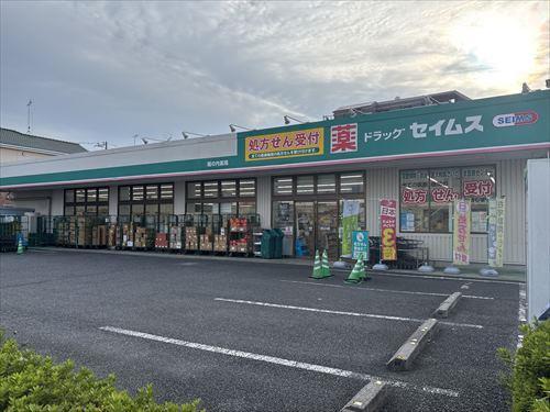 ドラッグセイムス堀の内店まで690ｍ