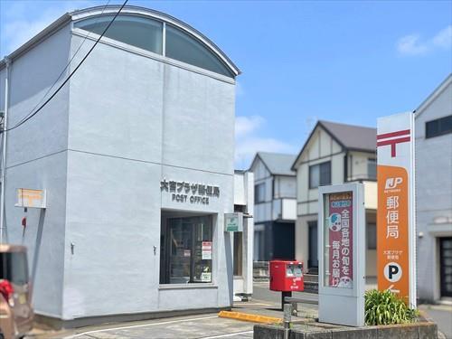大宮プラザ郵便局-180m