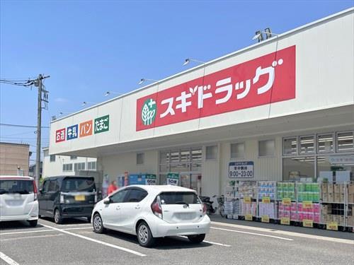 スギドラッグ土屋店-740m