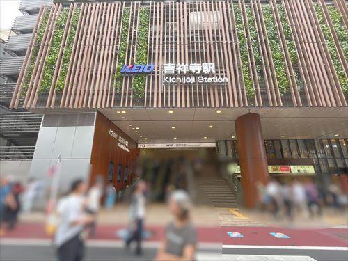 「吉祥寺」駅まで徒歩20分