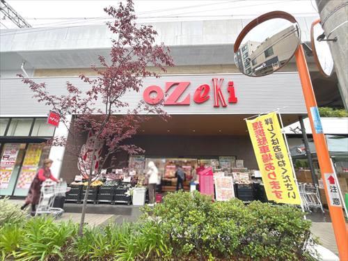 スーパーオオゼキ西荻窪店-90m