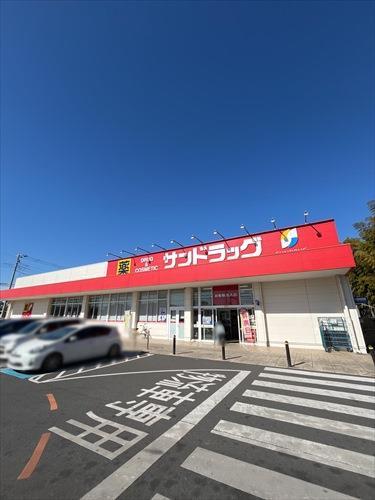 サンドラッグ岩槻店400ｍ