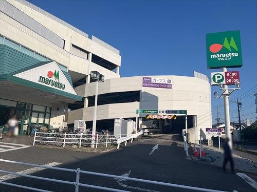 マルエツ東門前店まで1140m