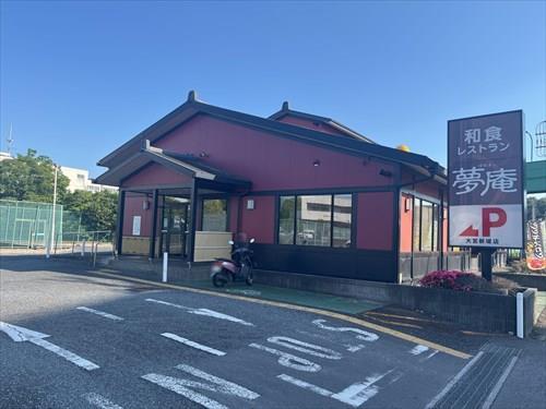 夢庵大宮新堤店まで300m