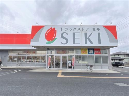 ドラッグストアセキ熊谷円光店-170m
