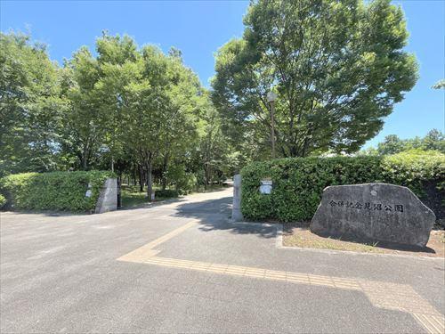 合併記念見沼公園-1370m