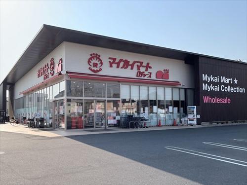 マイカイマート上尾店まで400m