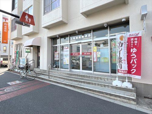 上尾柏座郵便局まで740m