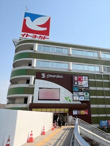 イトーヨーカドー上尾駅前店まで1350m