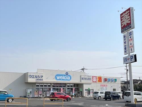 ウエルシア上尾柏座店まで710m