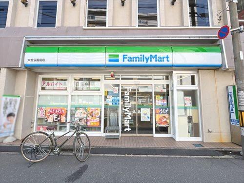 ファミリーマート大宮公園前店-680m