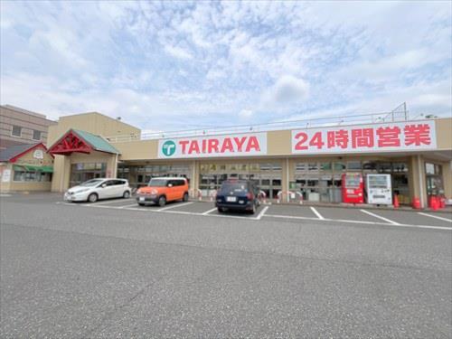 TAIRAYA吉野町店-660m