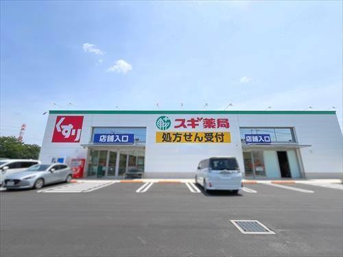 スギ薬局亀久保店-20m