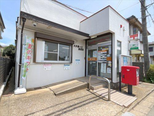 大井緑ヶ丘郵便局-360m