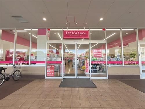 ダイソーピアシティふじみ野店-870m