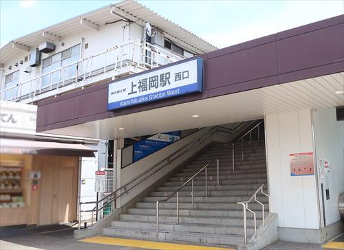 「上福岡」駅まで徒歩27分