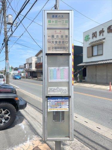 最寄りのバス停まで徒歩3分