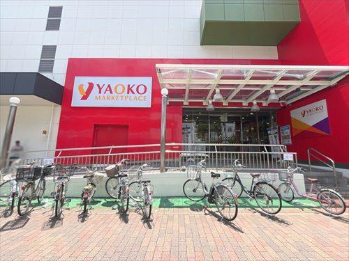 ヤオコー熊谷ニットーモール店-230m