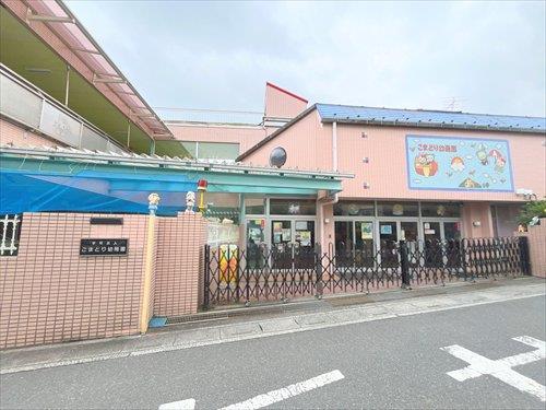 こまどり幼稚園-470m