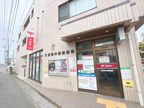 大宮南中野郵便局-940m
