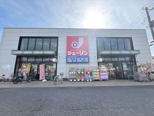 ジェーソン川口芝店-190m