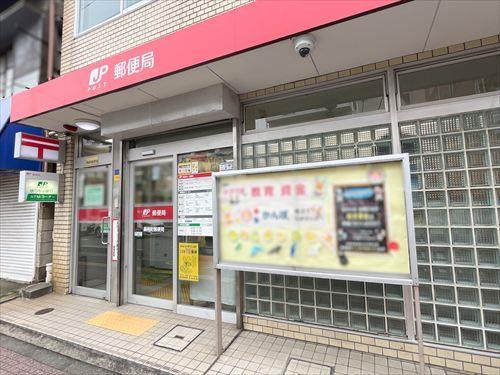 蕨南町郵便局-250m 蕨南町郵便局-250m