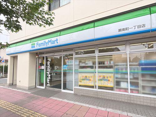 ファミリーマート蕨南町一丁目店-650m ファミリーマート蕨南町一丁目店-650m