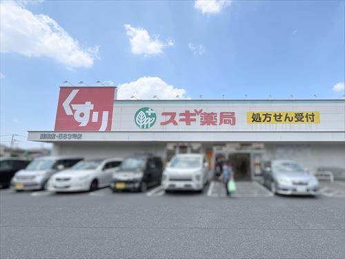 スギ薬局蕨南店‐400m スギ薬局蕨南店‐400m
