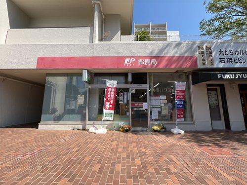 与野ハウス内郵便局-120m