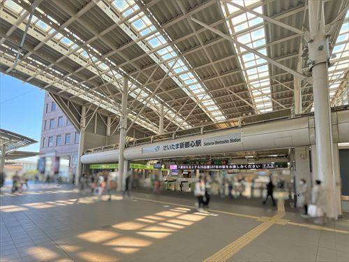 「さいたま新都心」駅まで徒歩12分 