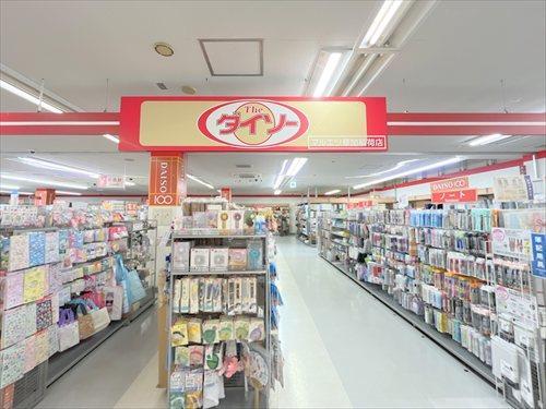 ダイソーマルエツ草加稲荷店-590m