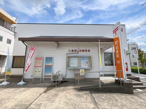 八潮柳之宮郵便局-980m
