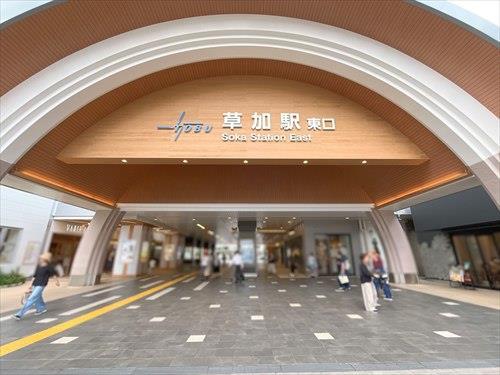 東武伊勢崎「草加」駅まで徒歩32分