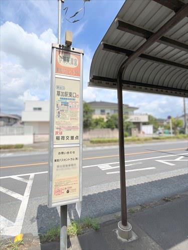 最寄りのバス停「伊草天満宮」まで240m
