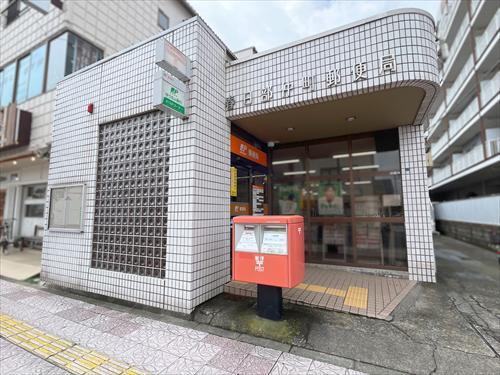 春日部仲町郵便局-800m