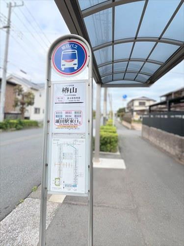 最寄りのバス停「椿山」まで徒歩6分