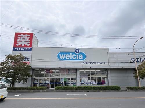 ウエルシア蓮田黒浜店-630m