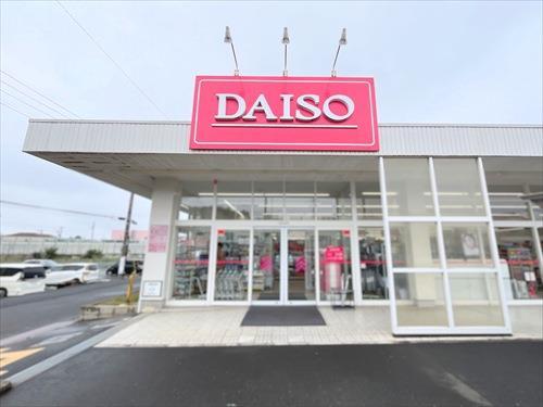 ダイソー北本南店 ダイソー北本南店