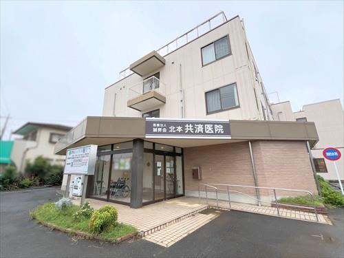 北本共済医院 北本共済医院