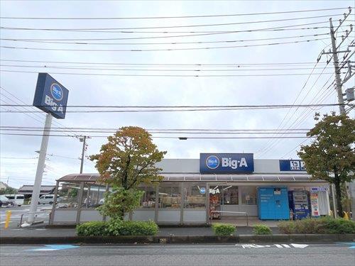 ビッグ・エー三室店-740m