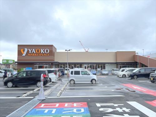 ヤオコー浦和三室店-830m